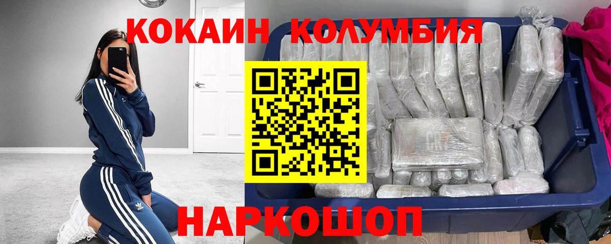 КОКАИН Эквадор Серов