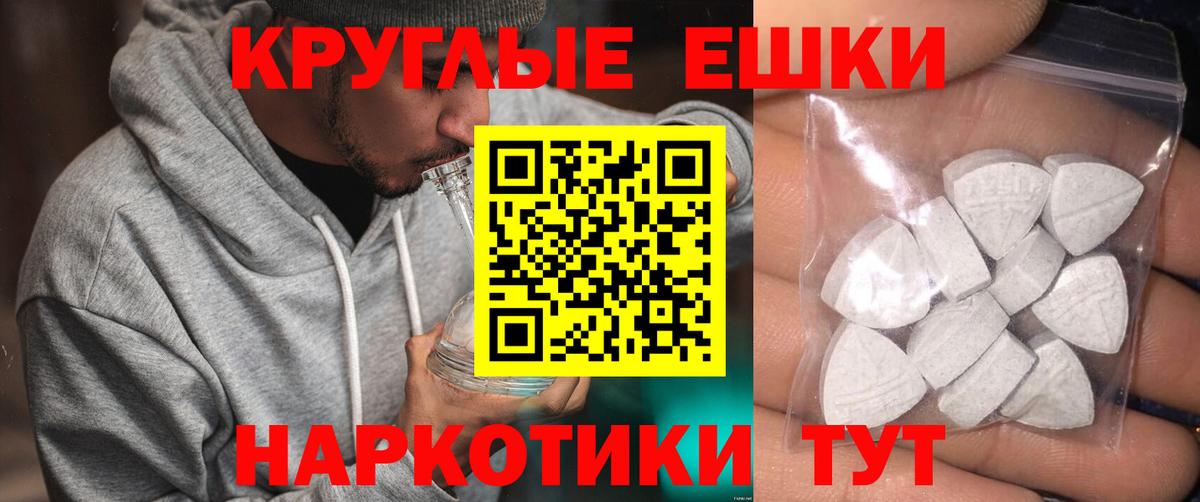 Ecstasy  блэк спрут зеркало  Серов  Экстази Punisher  ЭКСТАЗИ louis Vuitton  Вход с VPN 
