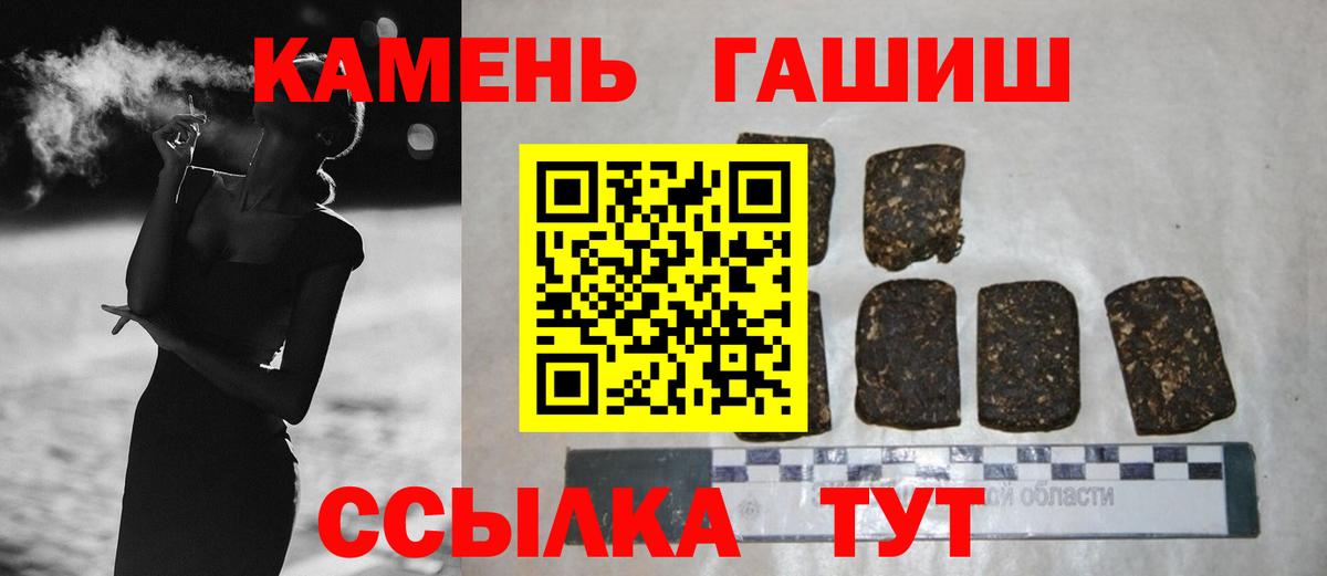 Серов  Гашиш хэш  ГАШИШ  Вход с VPN  ГАШ хэш 