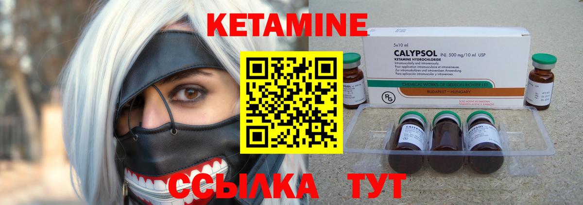 blacksprut ONION  Вход с VPN  Серов  КЕТАМИН ketamine 