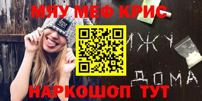 мефедрон VHQ Бугуруслан
