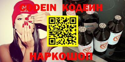 марки nbome Бузулук