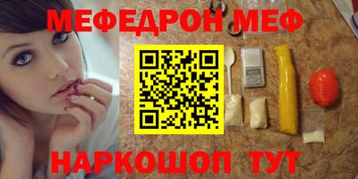 кристаллы Будённовск