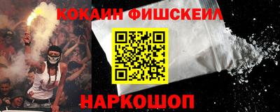 марки nbome Бузулук