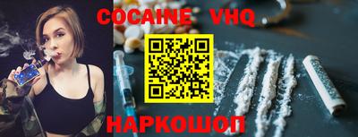мефедрон VHQ Бугуруслан
