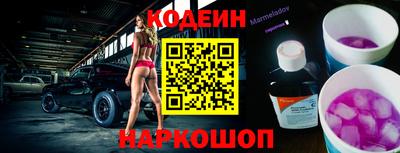 кристаллы Будённовск