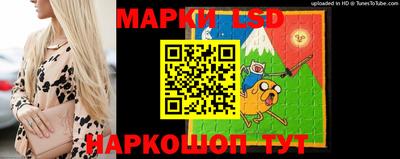 марки nbome Бузулук