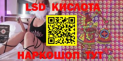 кристаллы Будённовск
