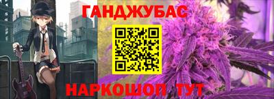 кристаллы Будённовск