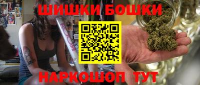 марки nbome Бузулук