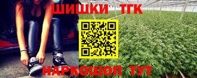 кристаллы Будённовск