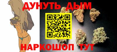 кристаллы Будённовск