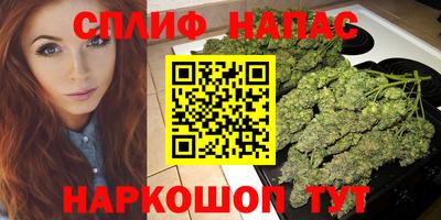 марки nbome Бузулук
