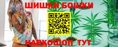 марки nbome Бузулук