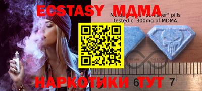 мефедрон VHQ Бугуруслан