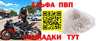 кристаллы Будённовск