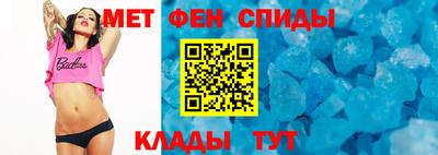 мефедрон VHQ Бугуруслан