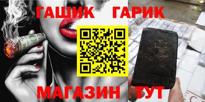 марки nbome Бузулук