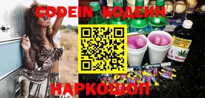кристаллы Будённовск