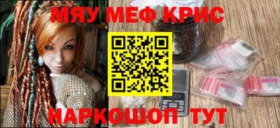 мефедрон VHQ Бугуруслан