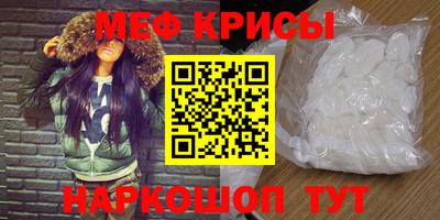 мефедрон VHQ Бугуруслан