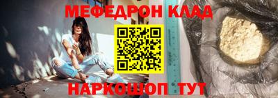 кристаллы Будённовск