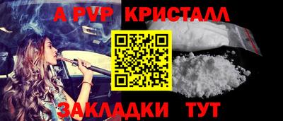 кристаллы Будённовск