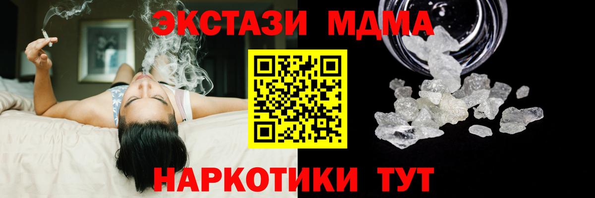 MDMA VHQ Серов