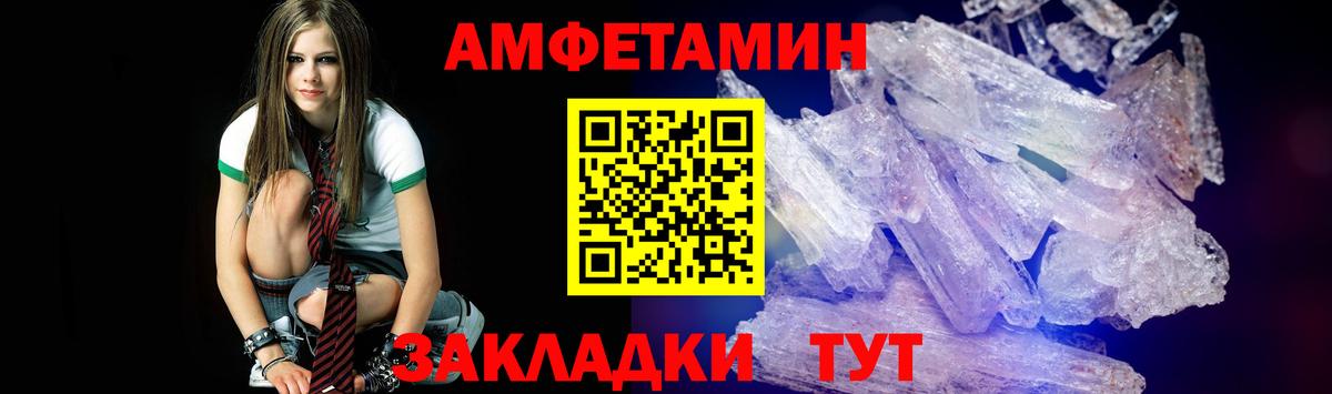 Метамфетамин витя  Вход с VPN  Серов 