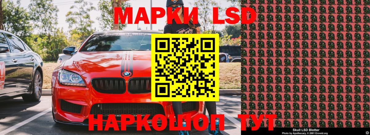 Марки 25I-NBOMe  Марки 25I-NBOMe 1500мкг  Серов  Вход с VPN  Марки 25I-NBOMe 1500мкг 