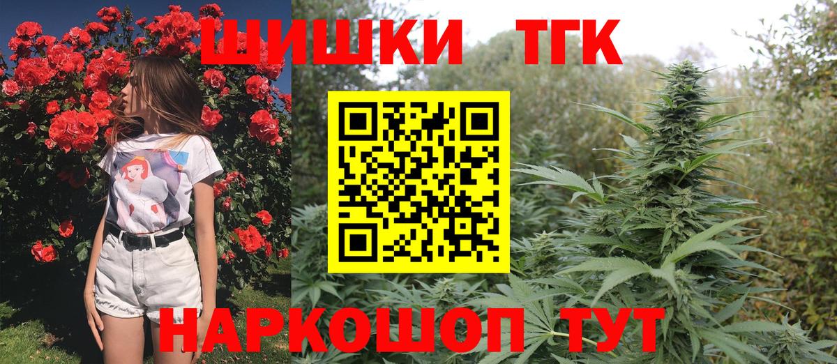 Шишки марихуана индика  Шишки марихуана LSD WEED  Вход с VPN  Серов 